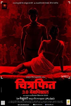 3.0 Megapixel (2015) - Stream Online