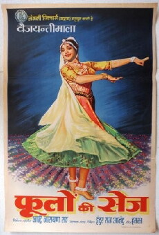 Phoolon Ki Sej (1964) - Stream Online