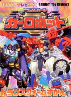 Transformers: Robots in Disguise (2000) - Stream Online