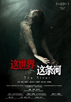 To live, To be saved (2016) - Stream Online