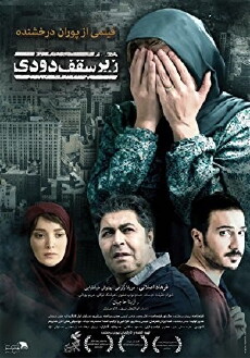 Under the Smoky Roof (2017) - Stream Online