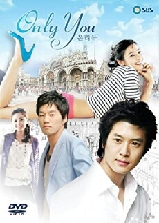 Onli yoo (2005) - Stream Online