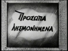 Forgotten Faces (1946) - Stream Online