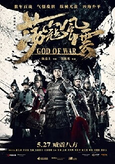 God of War (2017) - Stream Online
