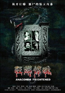 Anaconda Frightened (2008) - Stream Online