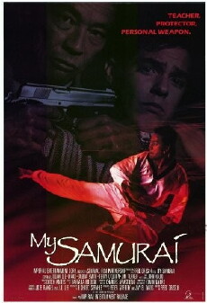 My Samurai (1992) - Stream Online