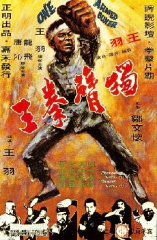 One-Armed Boxer (1972) - Stream Online