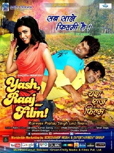 Yash Raaj aur Film! (2015) - Stream Online