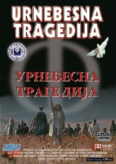Burleske Tragödie (1995) - Stream Online