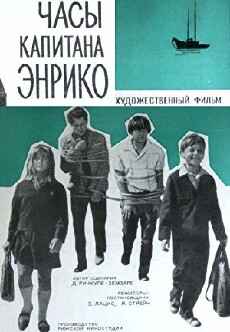 Die Uhr des Kapitän Enrico (1968) - Stream Online