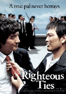 Righteous Ties (2006) - Stream Online