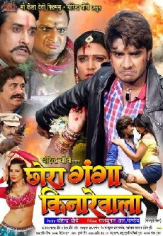 Chhora Ganga Kinare Wala (2015) - Stream Online
