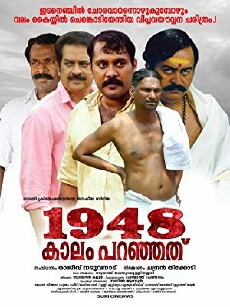 1948 Kaalam Paranjathu (2018) - Stream Online