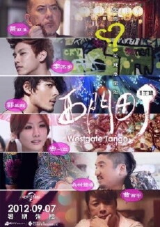 Westgate Tango (2012) - Stream Online