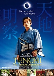 Tenchi: The Samurai Astronomer (2012) - Stream Online
