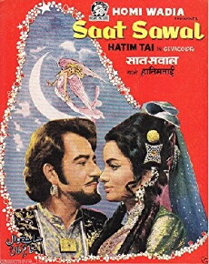 Saat Sawal Yane Haatim Tai (1971) - Stream Online