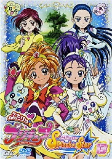 Futari wa purikyua: Splash Star (2006) - Stream Online