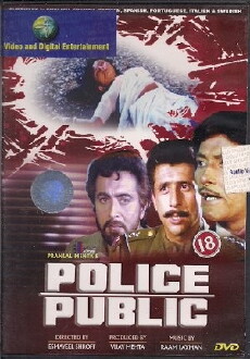 Police Public (1990) - Stream Online