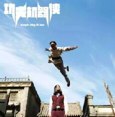 Kung Fu Traveler (2017) - Stream Online