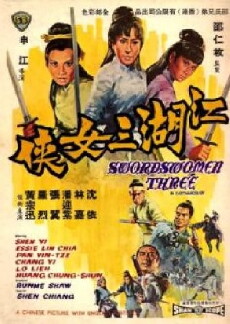 Jiang hu san nu xia (1970) - Stream Online