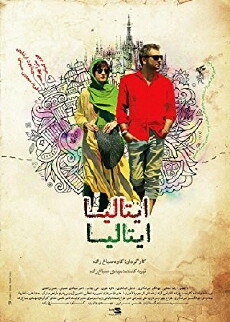 Italy Italy (2017) - Stream Online
