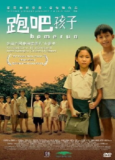 Homerun (2003) - Stream Online