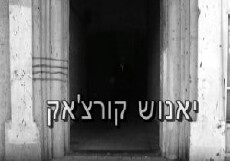 Janusz Korczak (2004) - Stream Online