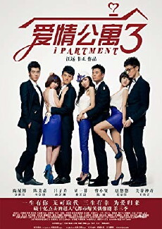 I:Partment (2012) - Stream Online