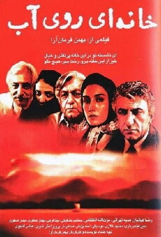 A House Built on Water (2003) - Stream Online