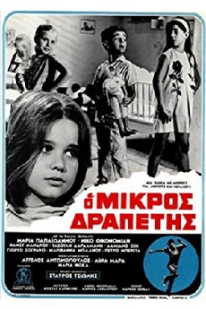The Young Runaway (1969) - Stream Online