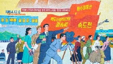 Nae kohyang (1949) - Stream Online