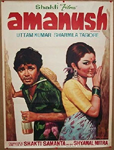 Amanush (1975) - Stream Online