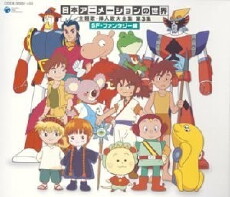 Bumpety Boo - Der kleine gelbe Superflitzer (1985) - Stream Online