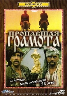 The Lost Letter (1972) - Stream Online