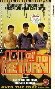 Si wang jian yu (1994) - Stream Online
