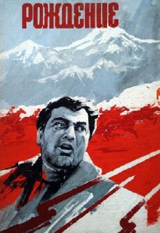 Delivery (1977) - Stream Online