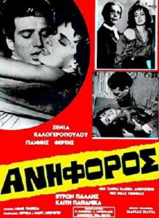 O aniforos (1964) - Stream Online