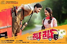 Right Right (2016) - Stream Online