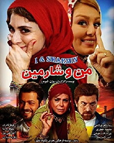 Me and Sharmin (2017) - Stream Online