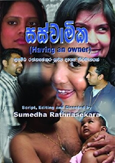 Saswamika: Having An Owner (2009) - Stream Online