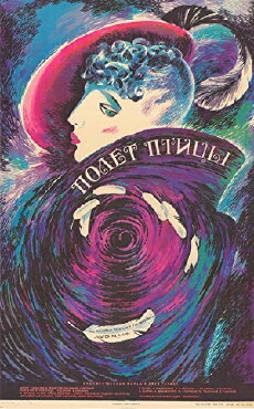 Polyot ptitsy (1988) - Stream Online
