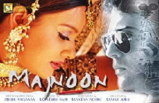 Majnoon (2003) - Stream Online