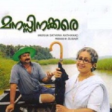 Manassinakkare (2003) - Stream Online