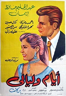 Days and Nights (1955) - Stream Online