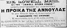 Annoula's Dowry (1917) - Stream Online