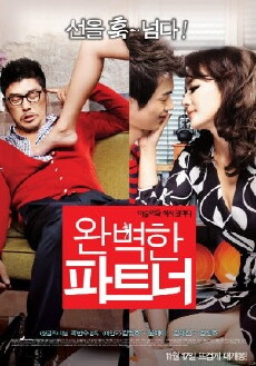 Perfect Partner (2011) - Stream Online