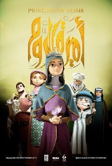Princess of Rome (2015) - Stream Online