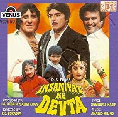 Insaniyat Ke Devta (1993) - Stream Online