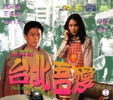 Ta Bei wu ai (1980) - Stream Online