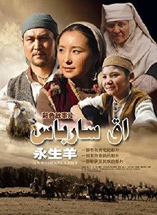 Yong sheng yang (2010) - Stream Online